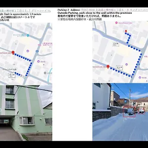  アパート Experience Relaxation In Otaru's