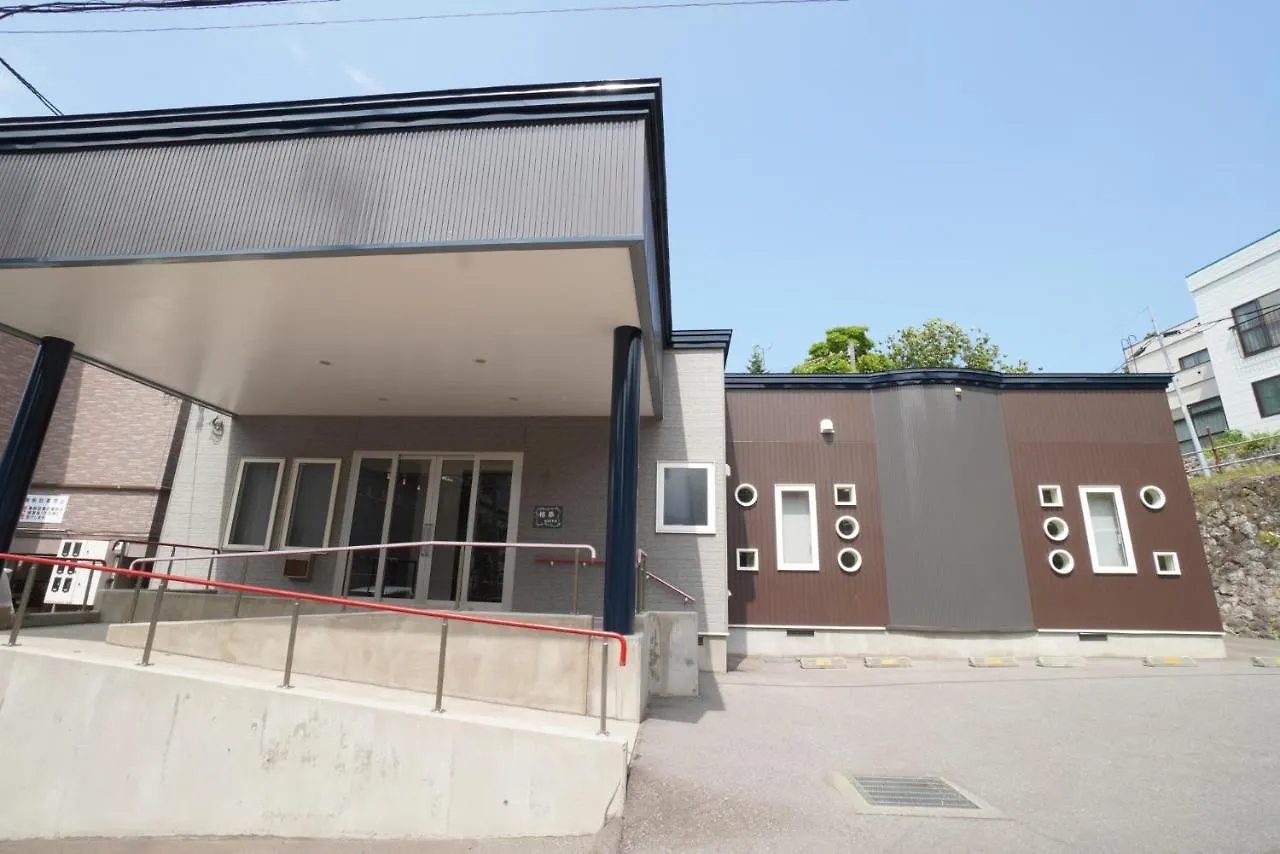 Apartmán 桔恭 Otaru Japonsko