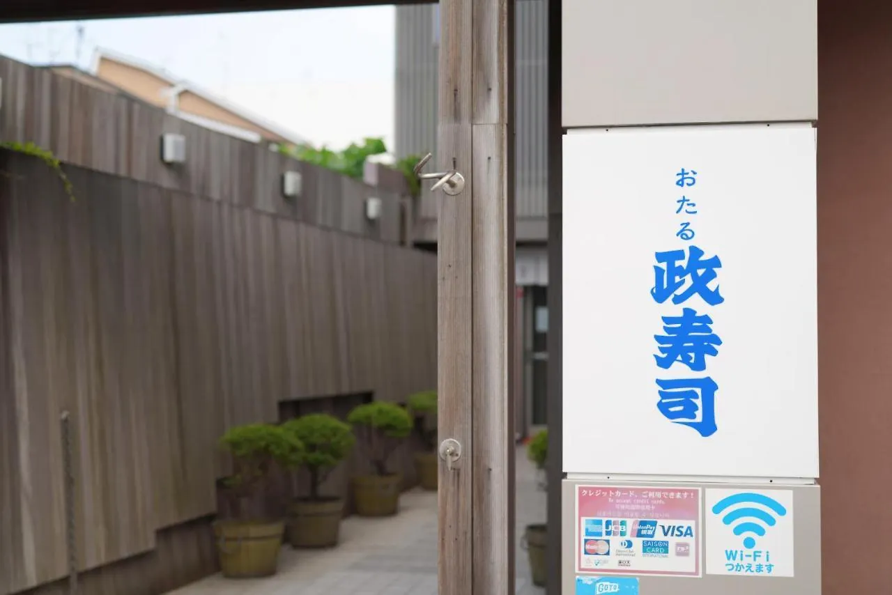Apartmán 桔恭 Otaru