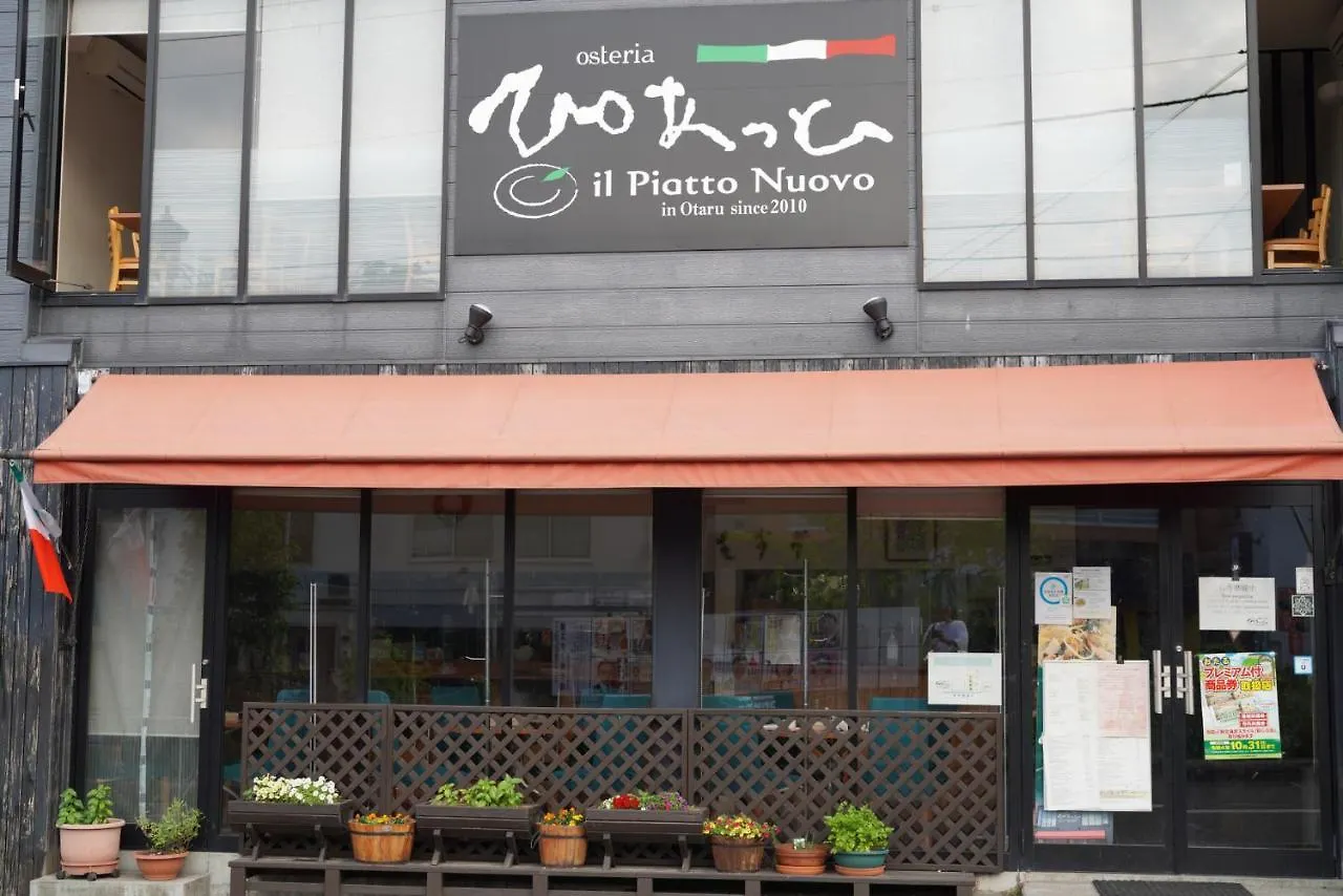Apartmán 桔恭 Otaru Japonsko
