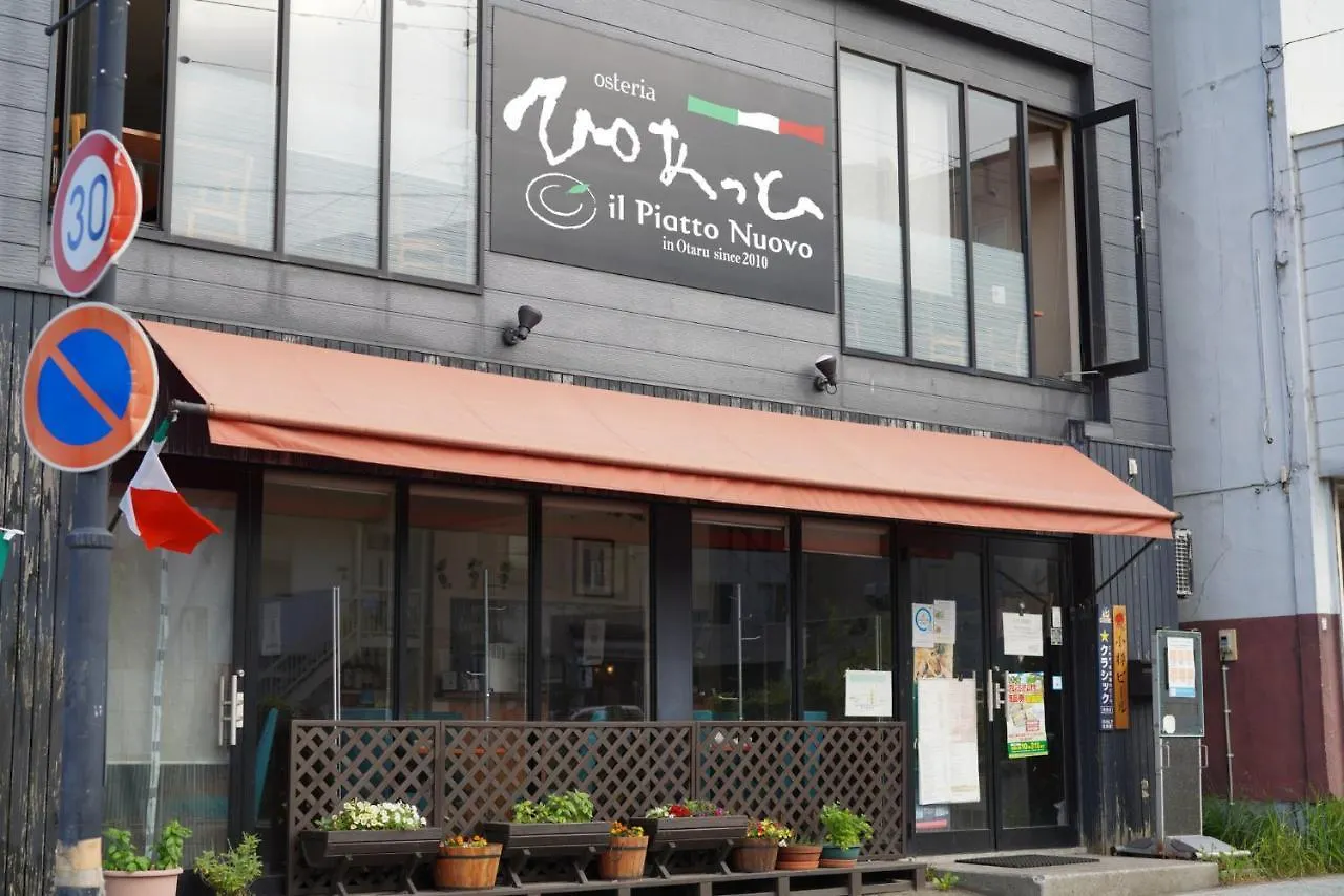 Apartmán 桔恭 Otaru