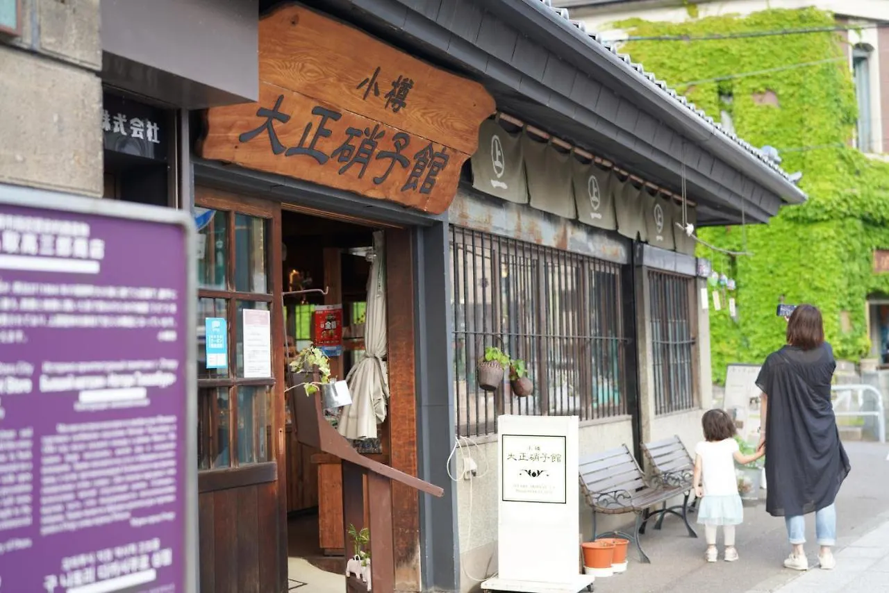 Apartmán 桔恭 Otaru
