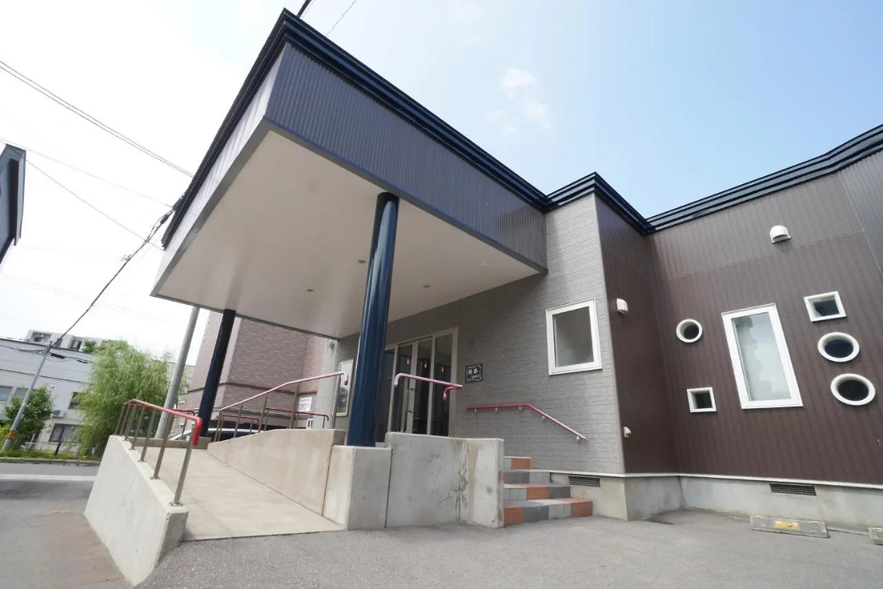 Apartmán 桔恭 Otaru