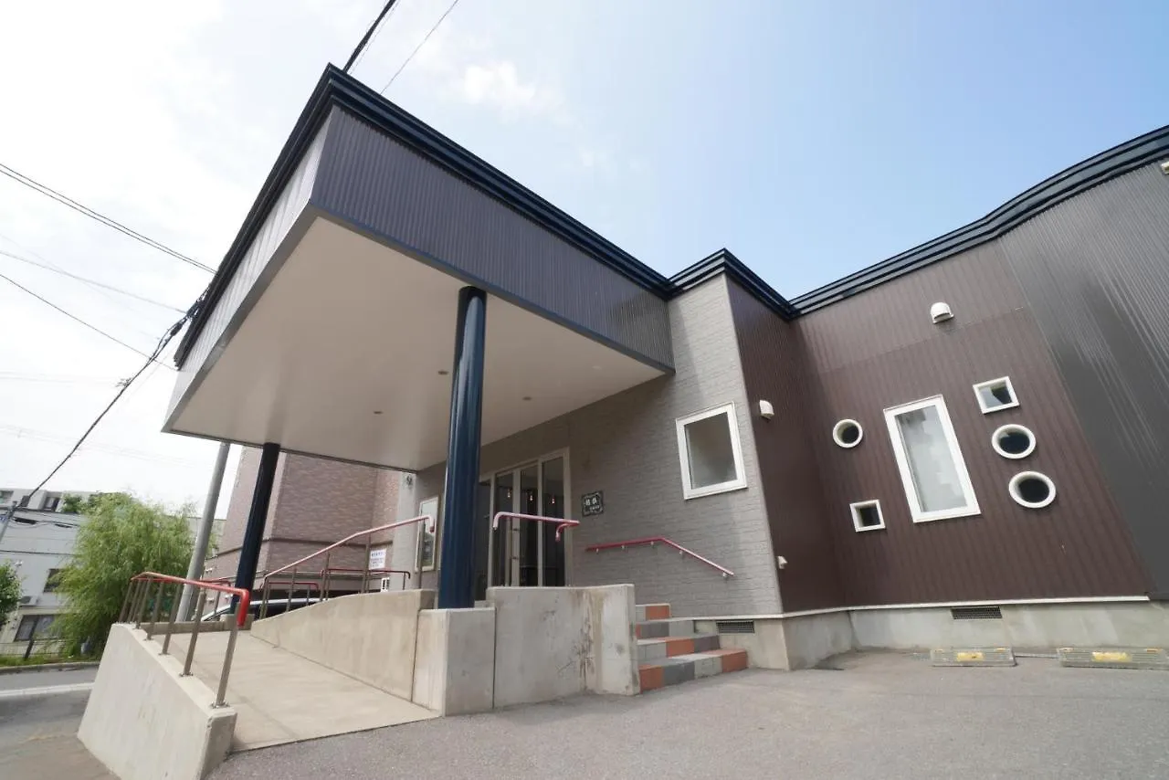 Apartmán 桔恭 Otaru