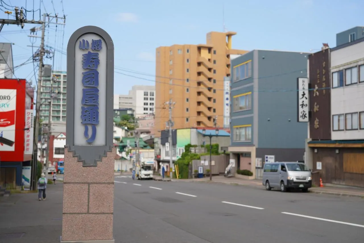 Apartmán 桔恭 Otaru