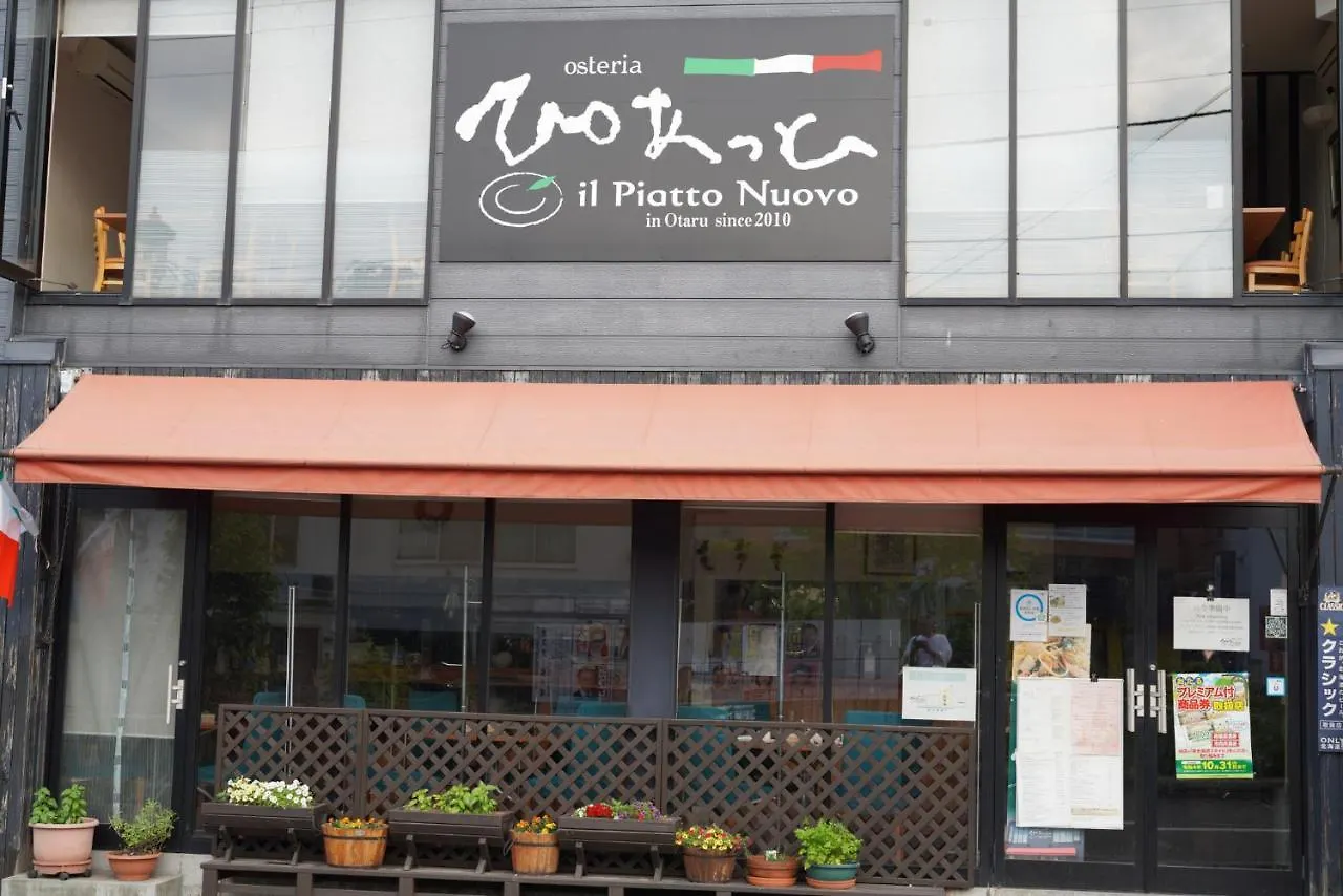 Apartmán 桔恭 Otaru