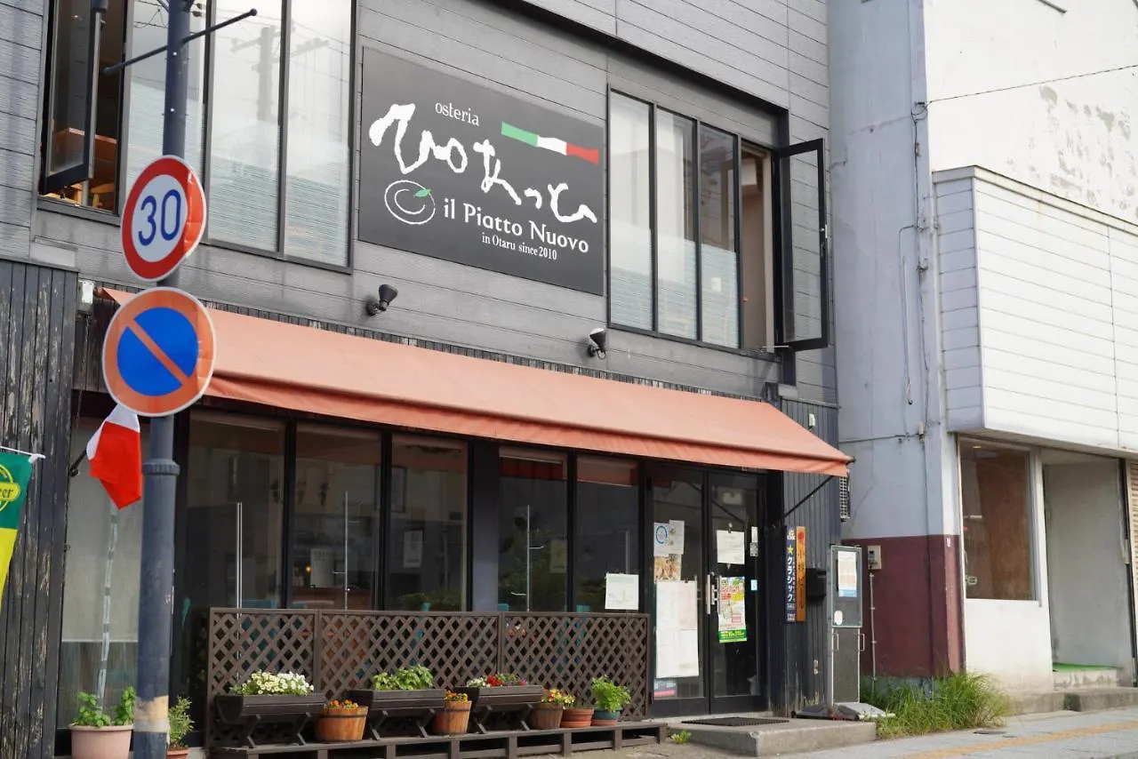 Apartmán 桔恭 Otaru Japonsko