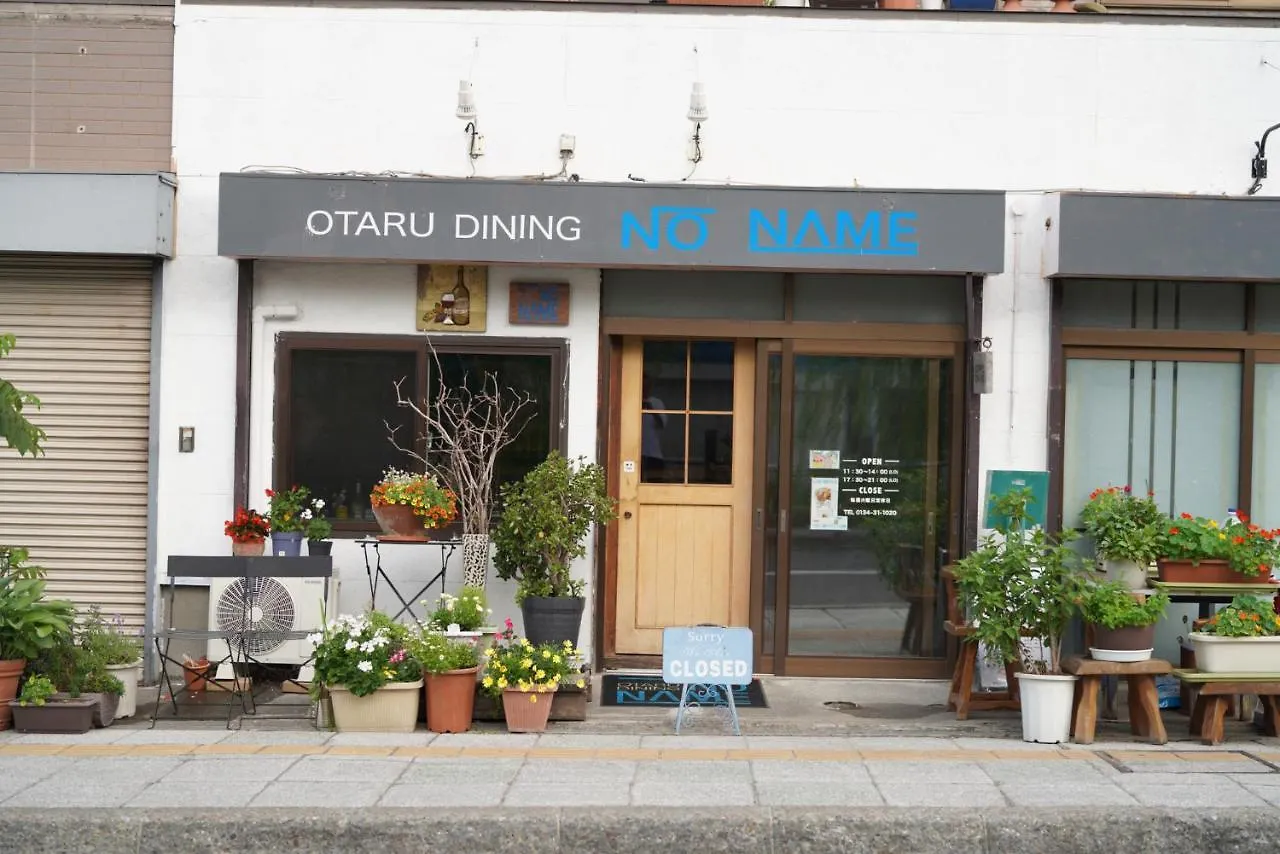 Apartmán 桔恭 Otaru Japonsko