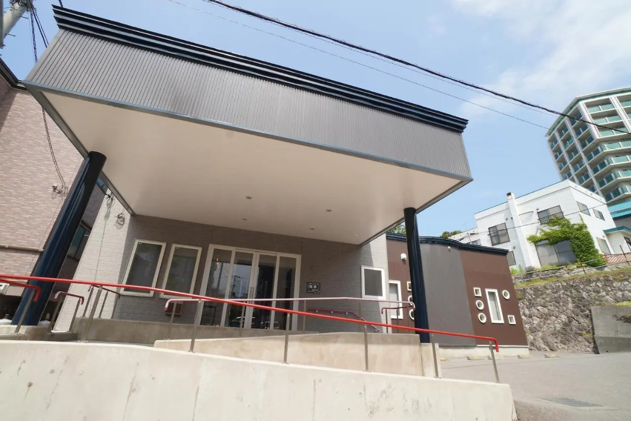 Apartmán 桔恭 Otaru