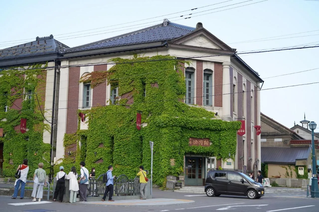 Apartmán 桔恭 Otaru